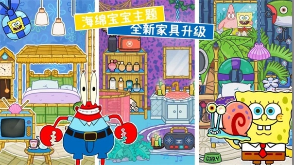 托卡世界丽鸥小镇3