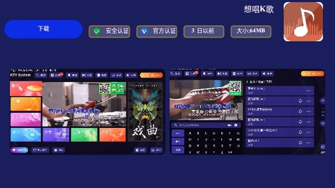 路人甲市场官方版下载