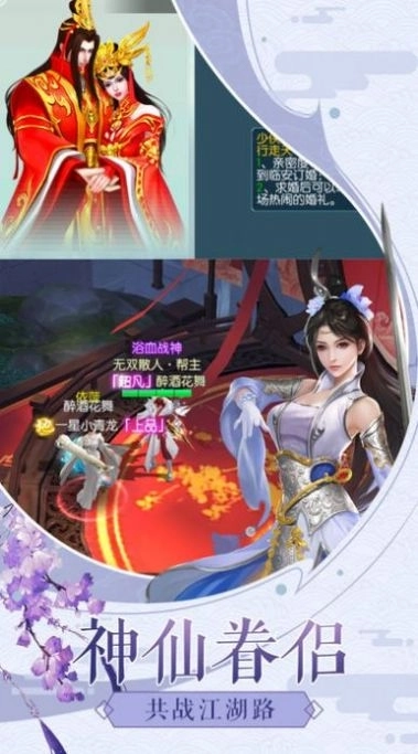剑雨尘诀1