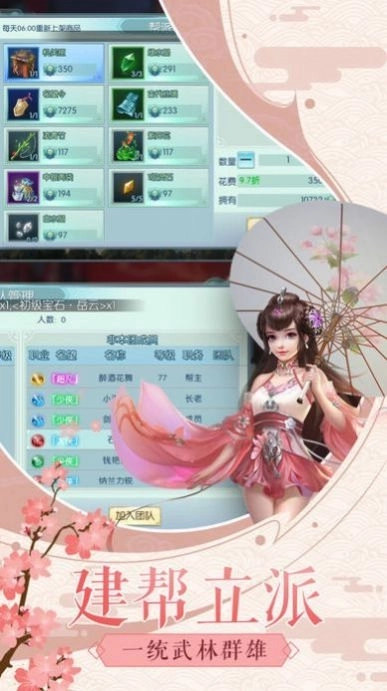 剑雨尘诀4
