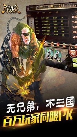 太阳神三国杀2