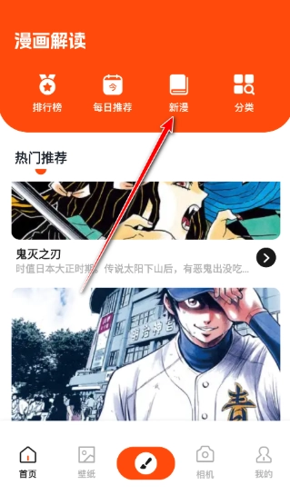枫芽漫画免费版11