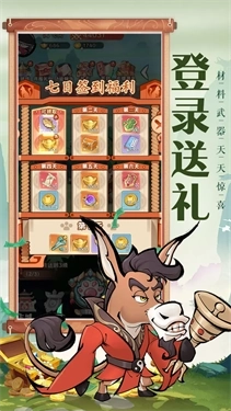 探探猫大作战1
