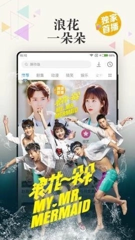 巴巴鱼影视3