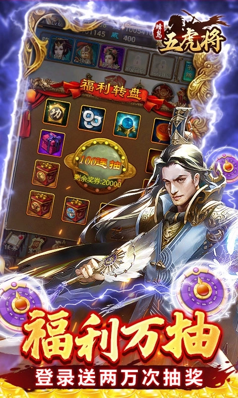 蜂鸟五虎将5