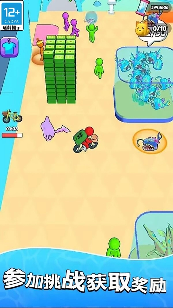 超级梦想家2