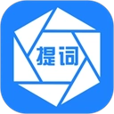 梦音提词器