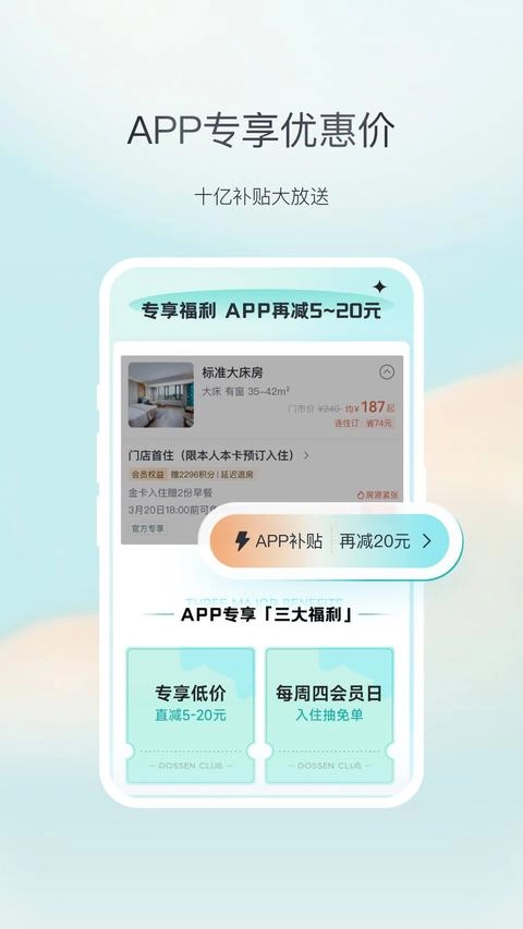 东呈青猫会免费版