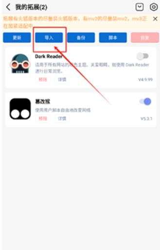 星陨动漫最新版3