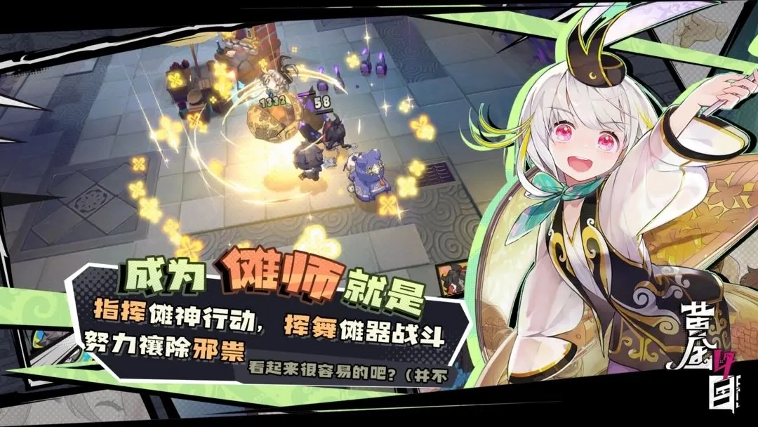 黄金四目最新版2