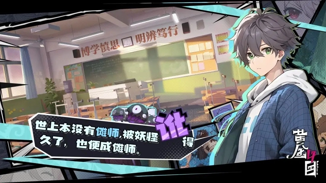 黄金四目最新版3