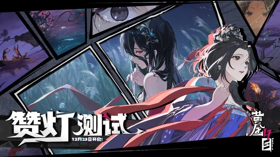黄金四目最新版4