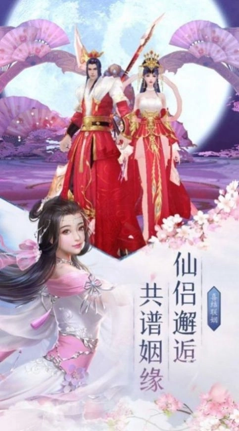 万灵山海洪荒魔境2