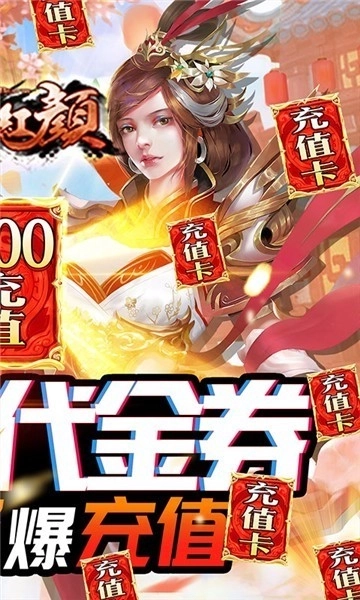 完美红颜1