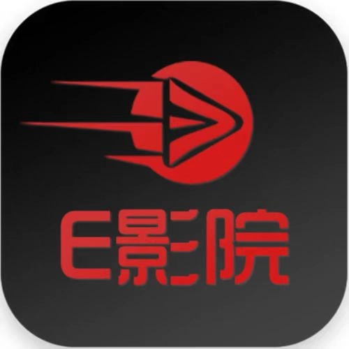 E影院免费版