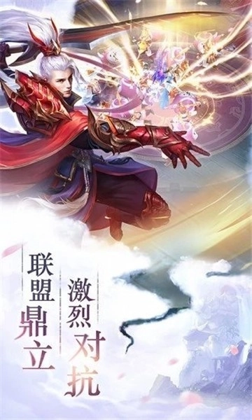 仙恋九歌