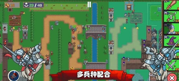 王国反击战游戏2