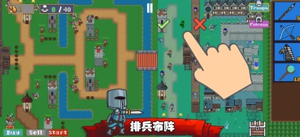 王国反击战游戏4