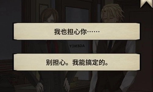 干燥愉悦的酒吧中文版