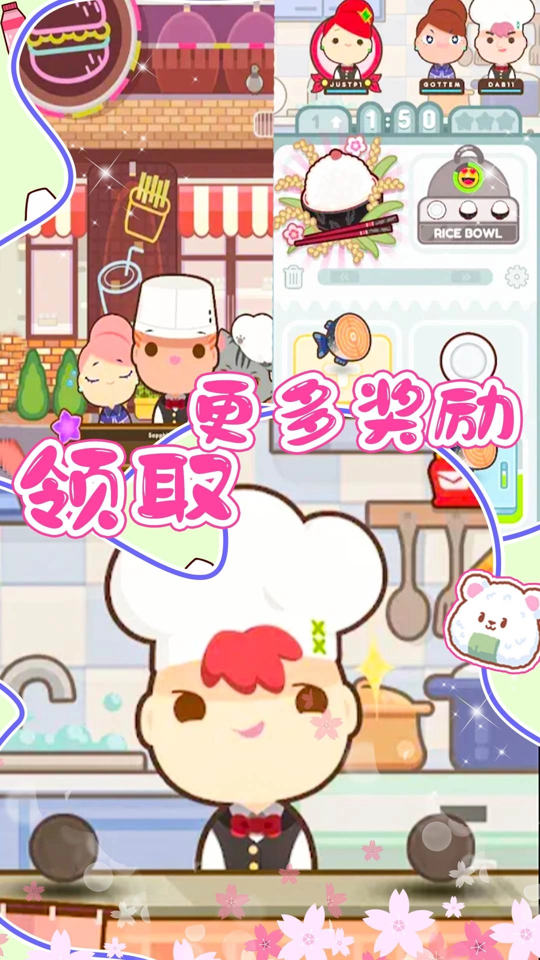 樱花小镇寿司店4