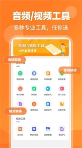 录音鸭最新下载