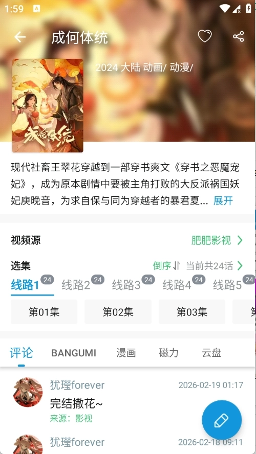 次元库4