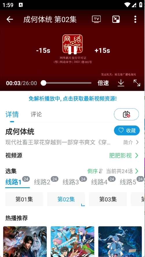 次元库5