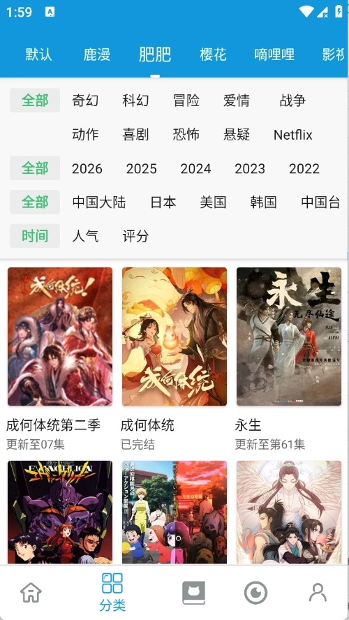 次元库3