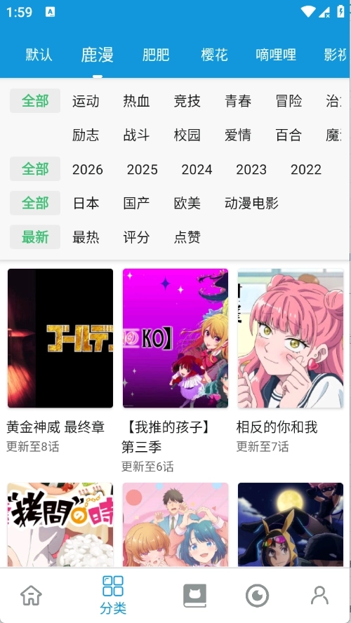 次元库2