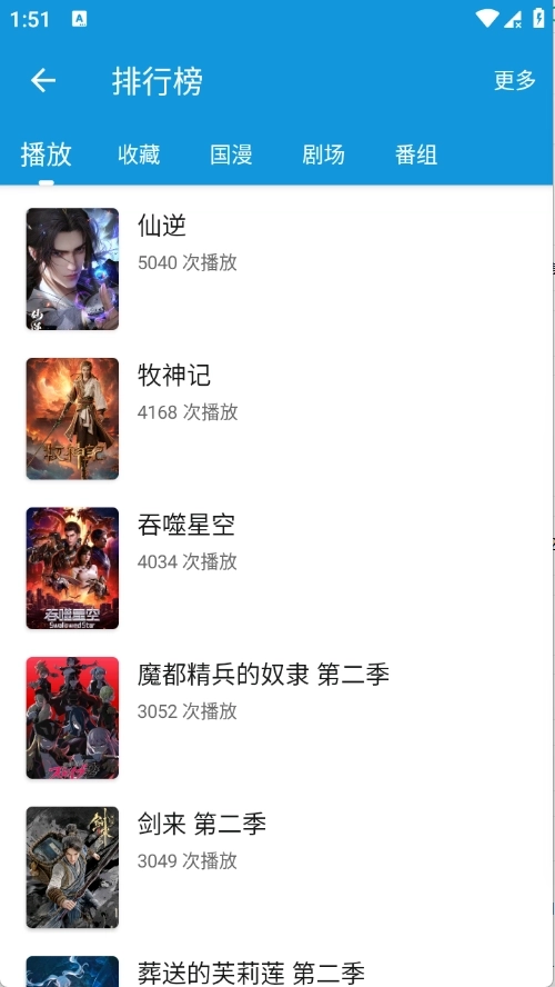 次元库免费下载