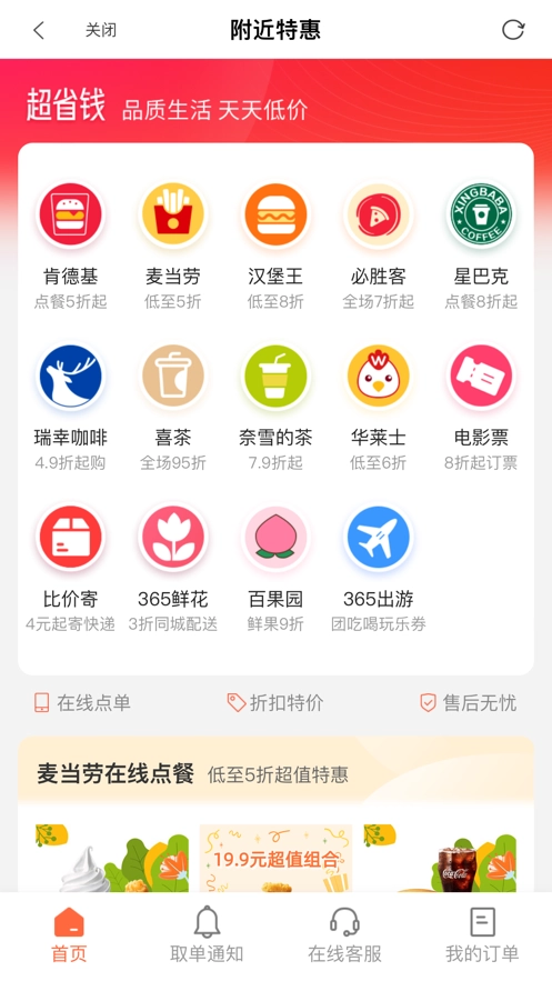 蝶选优品3