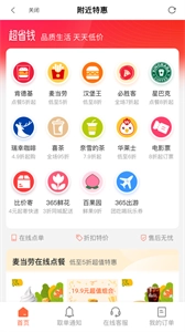 蝶选优品官网版下载
