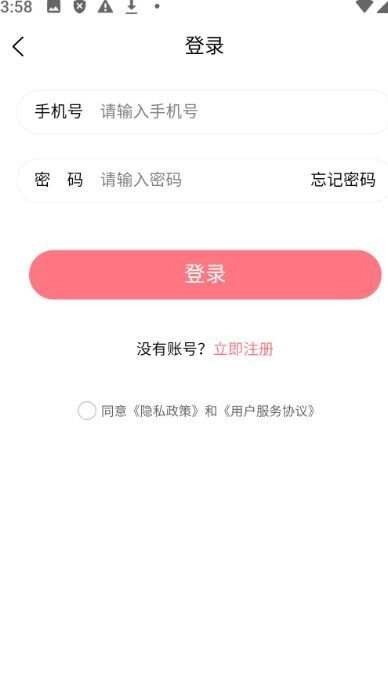 斯耀短剧免费版