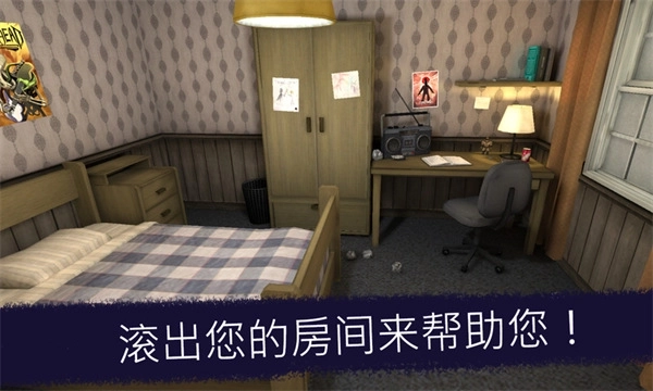 恐怖冰淇淋1最新中文版3