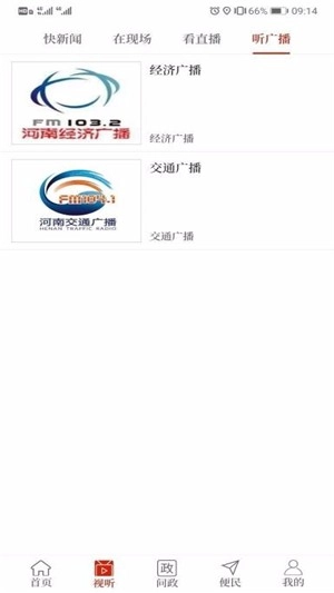 云上汝南1