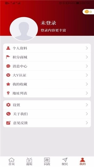 云上汝南2