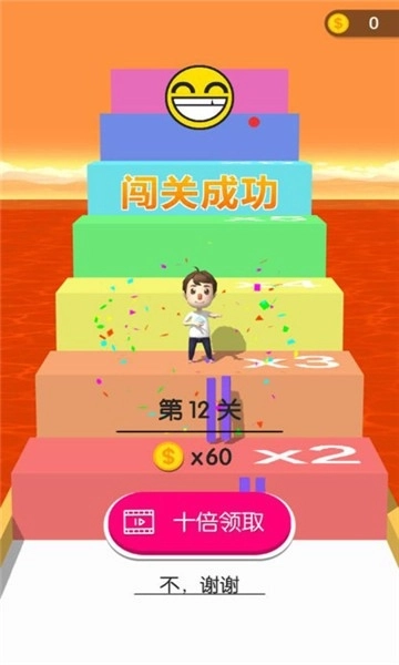 高跟我贼溜