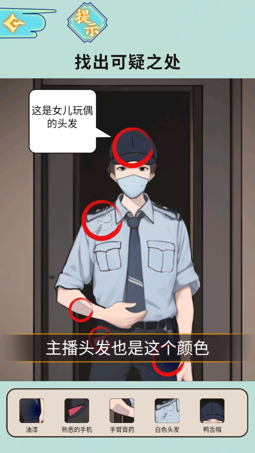 半夜诡故事3