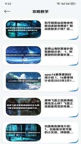 GG爱玩助手1