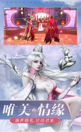 山海妖姬传