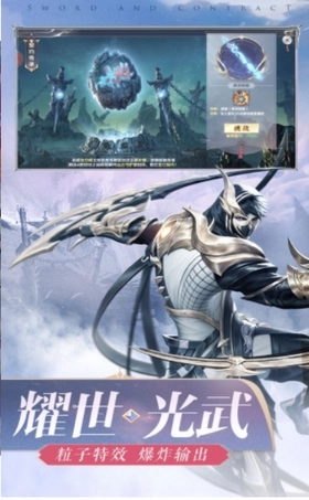 山海妖姬传