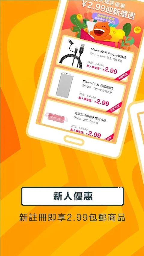 淘宝lite国际版2