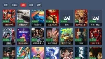 米兔TV版手机下载