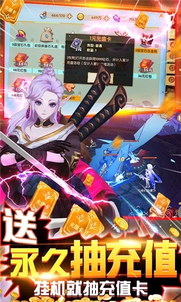 荒世的传说红包版3