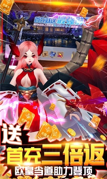 荒世的传说红包版4