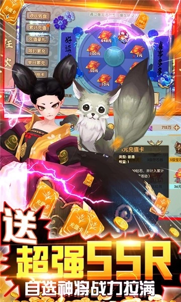 荒世的传说红包版5