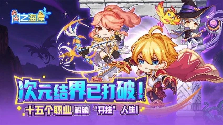 风之海岸中文版下载