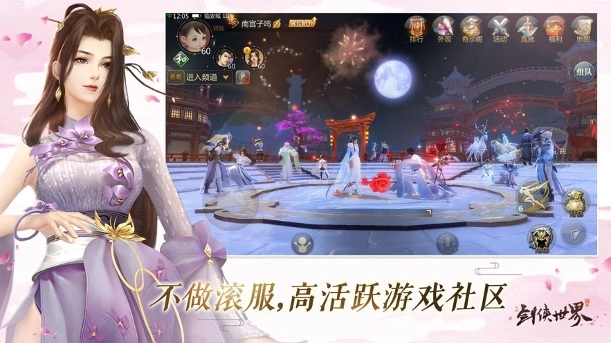 剑染九州