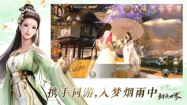 剑染九州