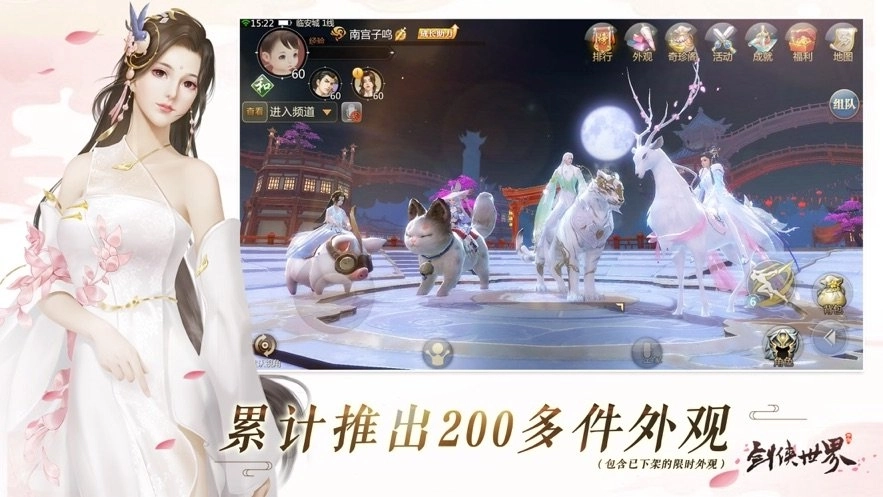 剑染九州